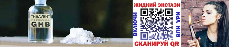 блэк спрут маркетплейс  Комсомольск-на-Амуре  Бутират вода 