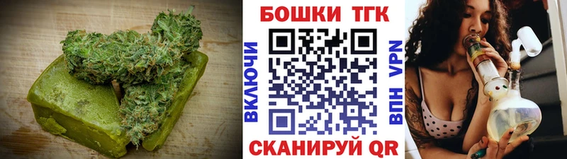 Печенье с ТГК марихуана  Комсомольск-на-Амуре 