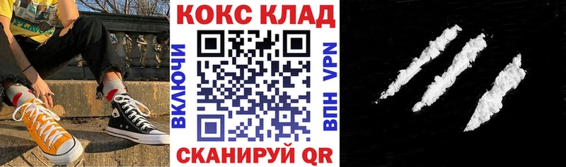 как найти закладки  Комсомольск-на-Амуре  КОКАИН FishScale 
