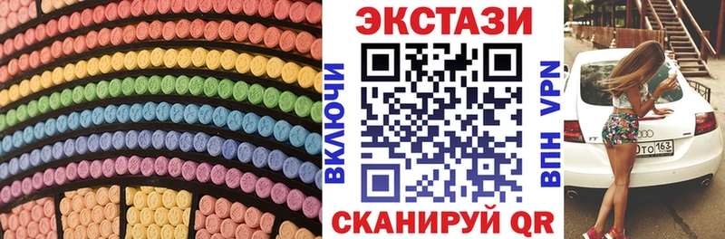 ЭКСТАЗИ бентли блэк спрут Комсомольск-на-Амуре