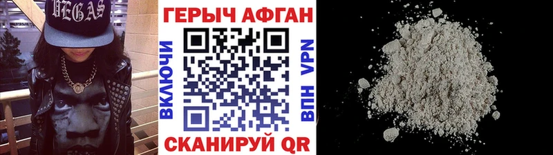 Героин белый  где купить наркоту  Комсомольск-на-Амуре 