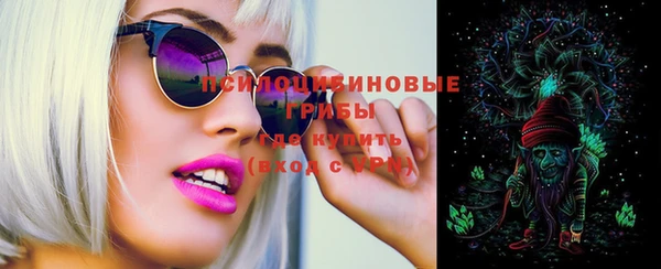 MDMA Premium VHQ Абинск