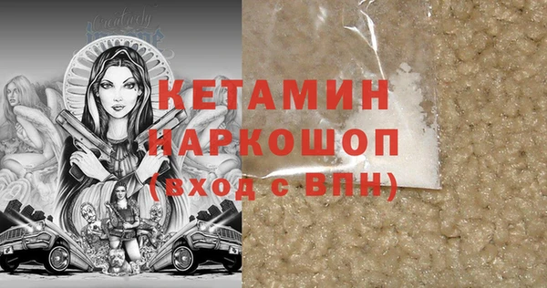 MDMA Premium VHQ Абинск