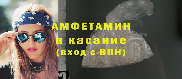 MDMA Premium VHQ Абинск