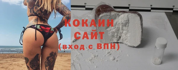 MDMA Premium VHQ Абинск