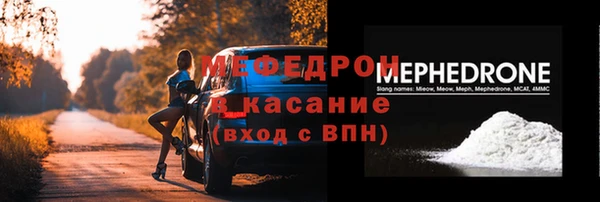 MDMA Premium VHQ Абинск