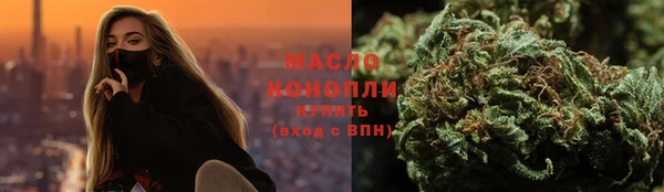 мет Абаза