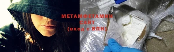 гидропоника Абдулино