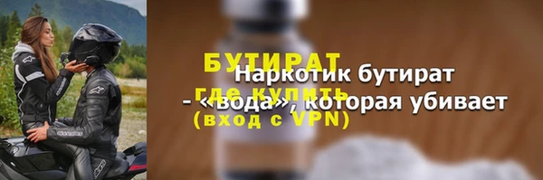 MDMA Premium VHQ Абинск