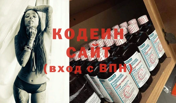MDMA Premium VHQ Абинск