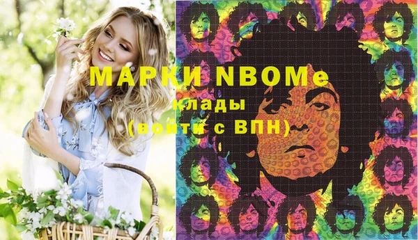 MDMA Premium VHQ Абинск