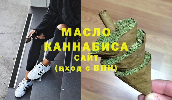 MDMA Premium VHQ Абинск