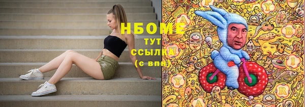 ALPHA-PVP Киреевск