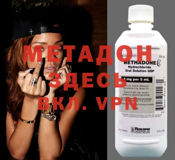 MDMA Premium VHQ Абинск