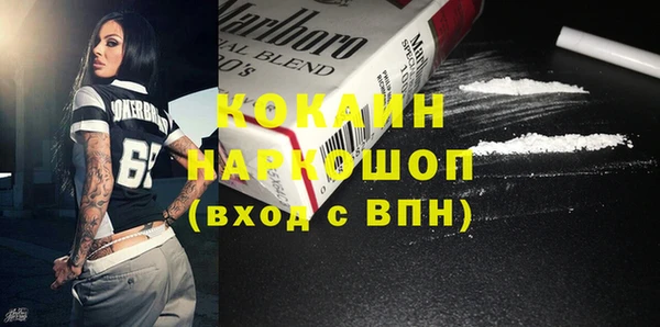 кокаин VHQ Кинешма