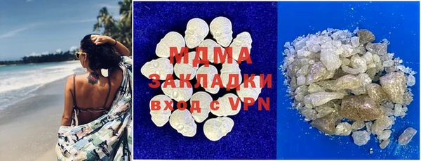 мет Абаза