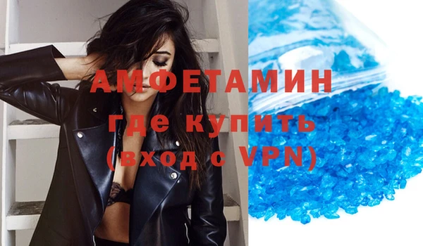 MDMA Premium VHQ Абинск