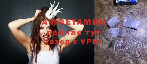 мет Абаза