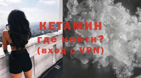 кокаин VHQ Кинешма