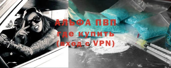 мет Абаза