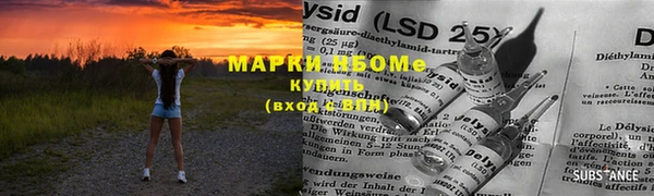 MDMA Premium VHQ Абинск