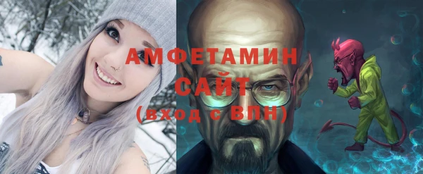 мет Абаза