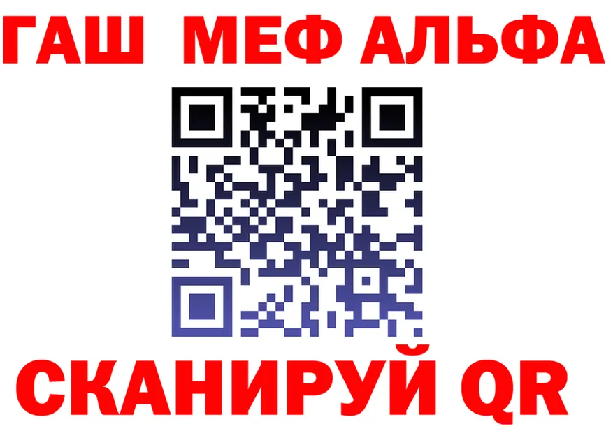 АМФ VHQ ONION мориарти ссылка на мегу Комсомольск-на-Амуре