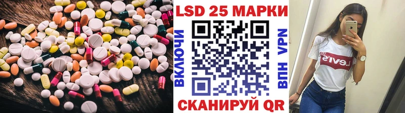 ЛСД экстази кислота  Комсомольск-на-Амуре 