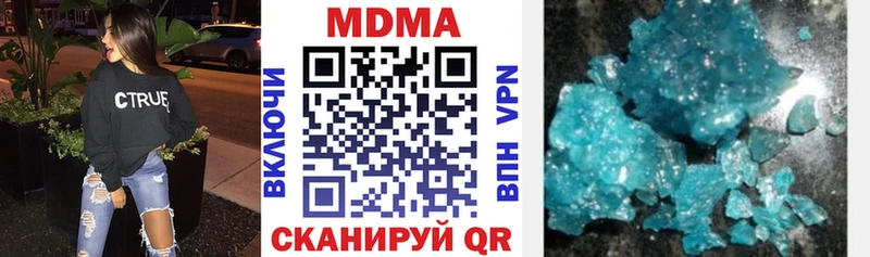 даркнет сайт  Комсомольск-на-Амуре  МДМА кристаллы 