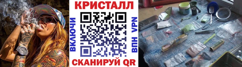 Метамфетамин мет  Комсомольск-на-Амуре 
