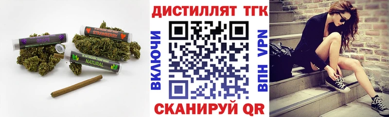 ТГК Wax  Комсомольск-на-Амуре 