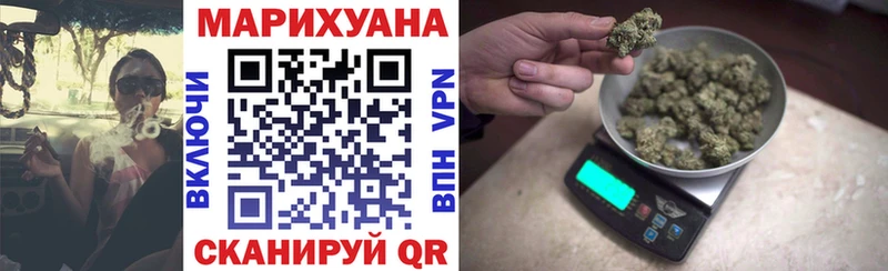 купить наркотик  Комсомольск-на-Амуре  Канабис гибрид 